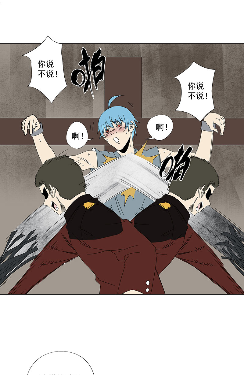 神之一脚番外篇：潜伏