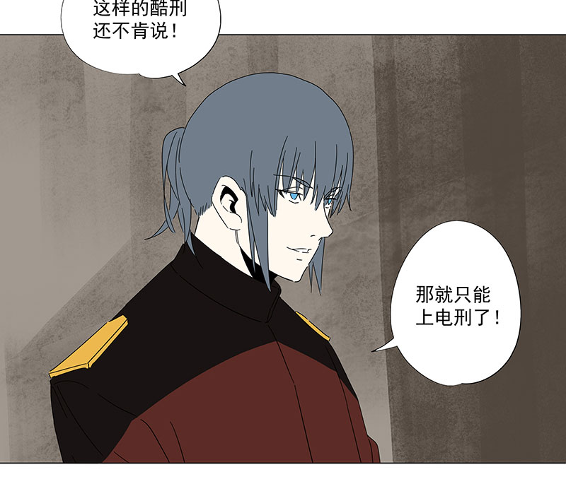 神之一脚番外篇：潜伏