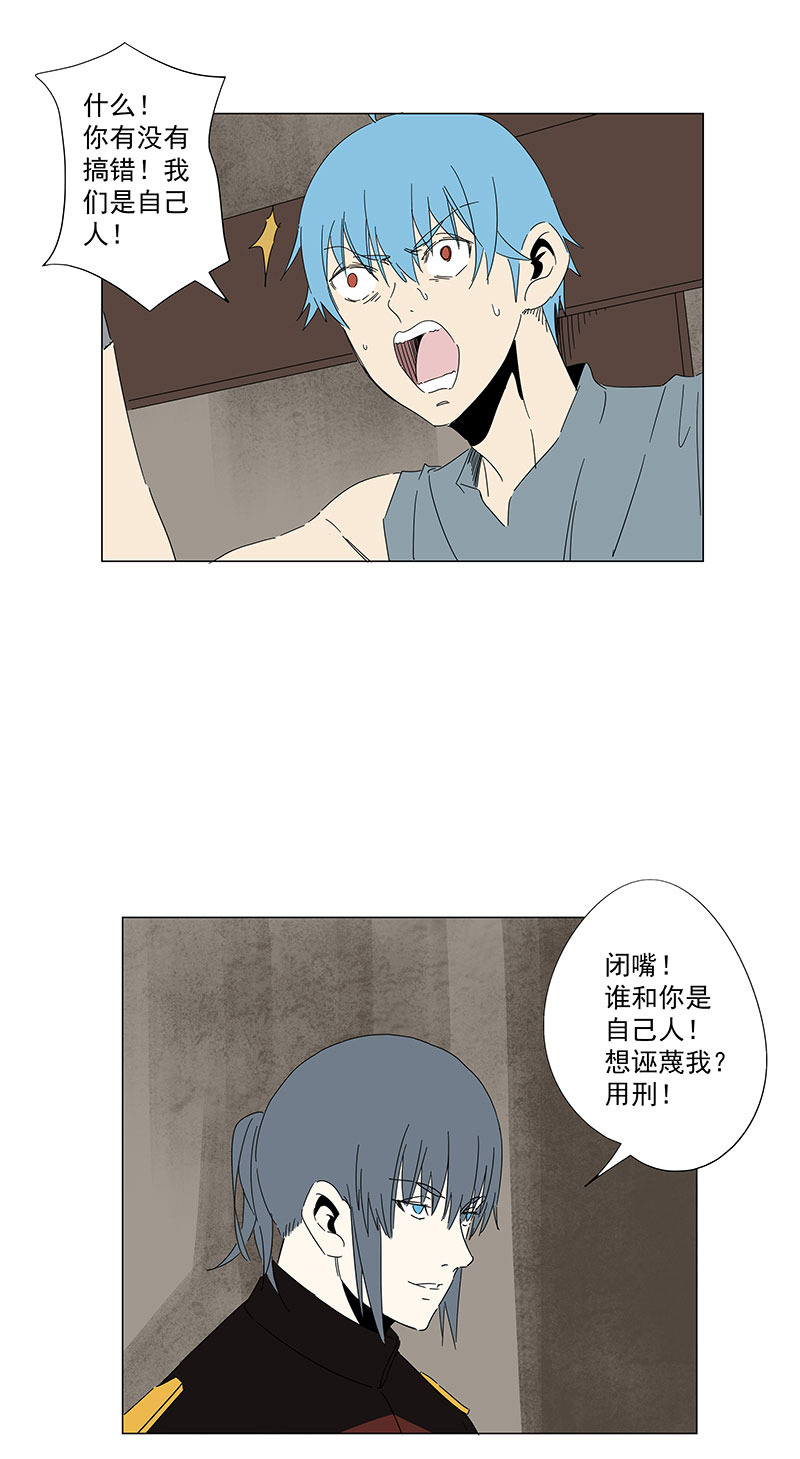 神之一脚番外篇：潜伏