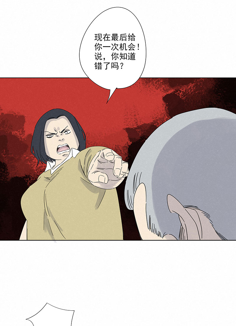 神之一脚第二百九十三波 赌局