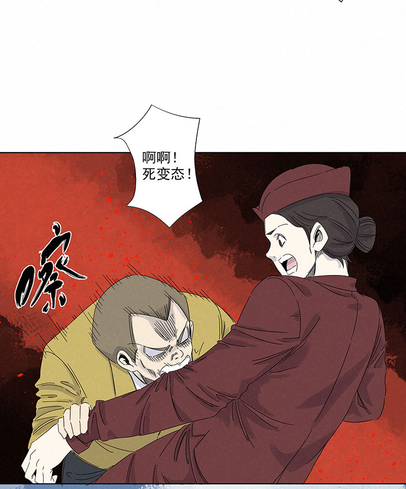 神之一脚第二百九十三波 赌局