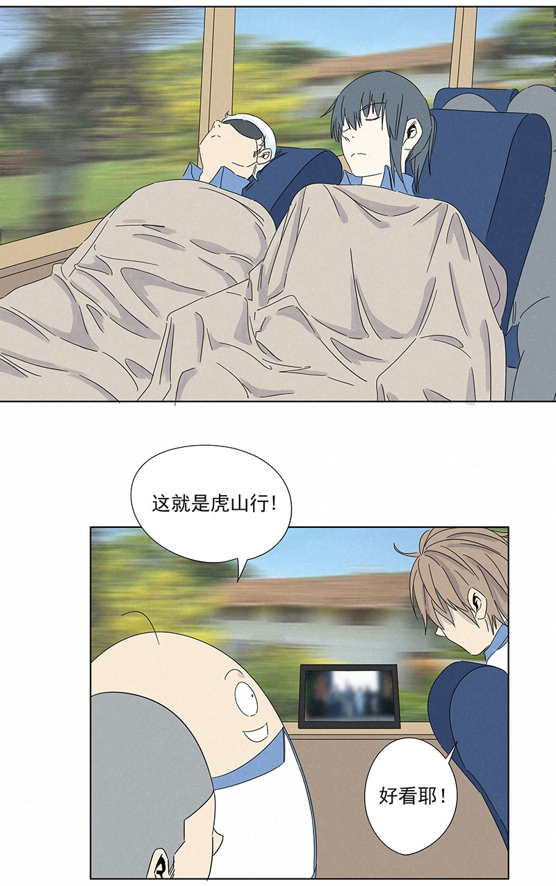 神之一脚第二百九十三波 赌局