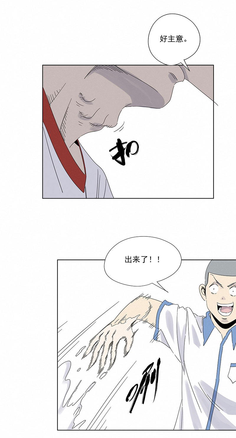 神之一脚第二百九十四波