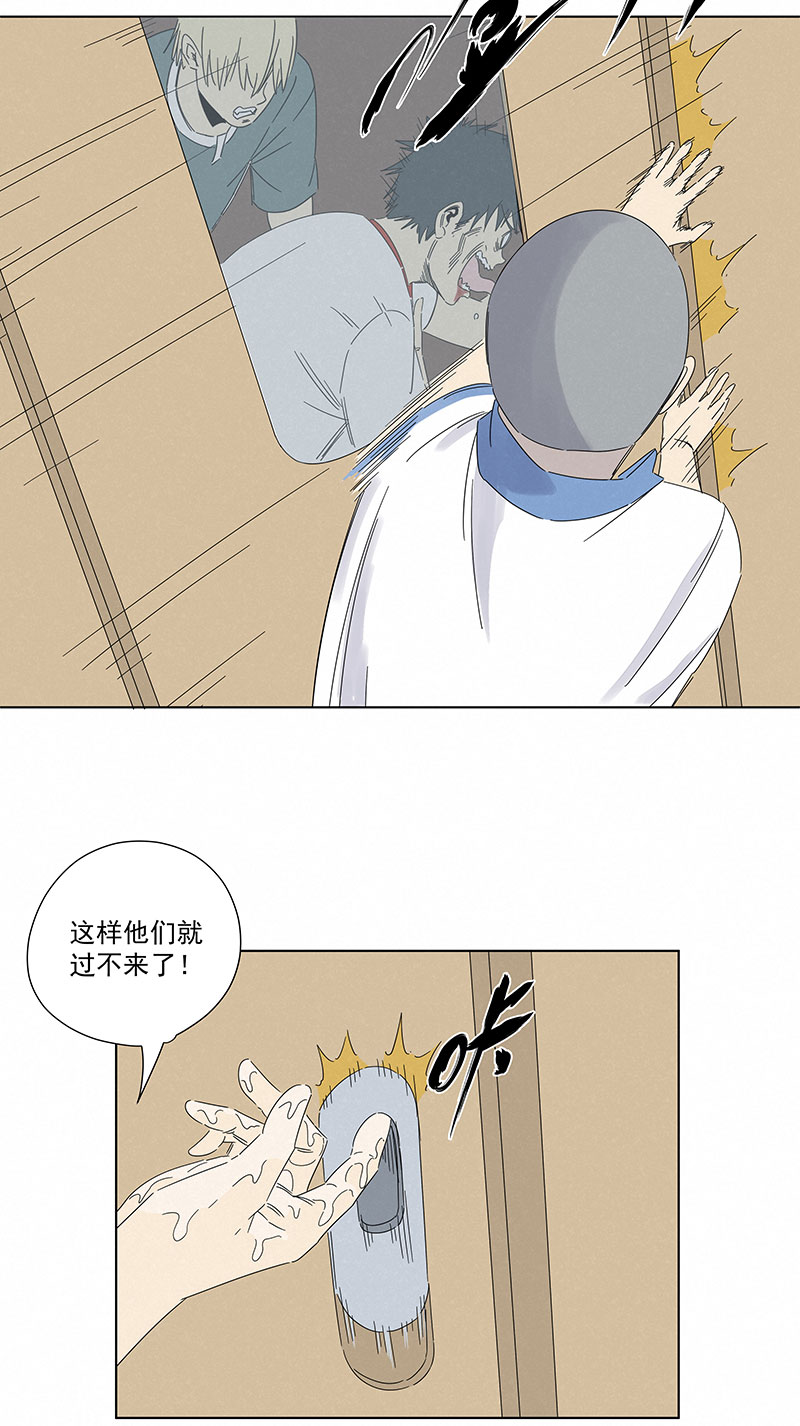 神之一脚第二百九十四波