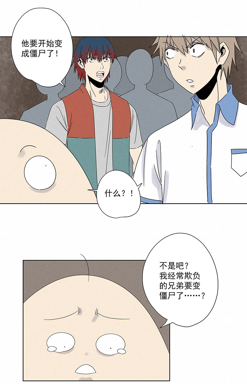 神之一脚第二百九十四波