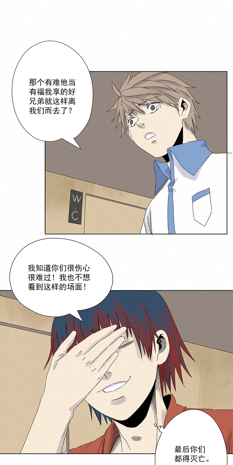 神之一脚第二百九十四波