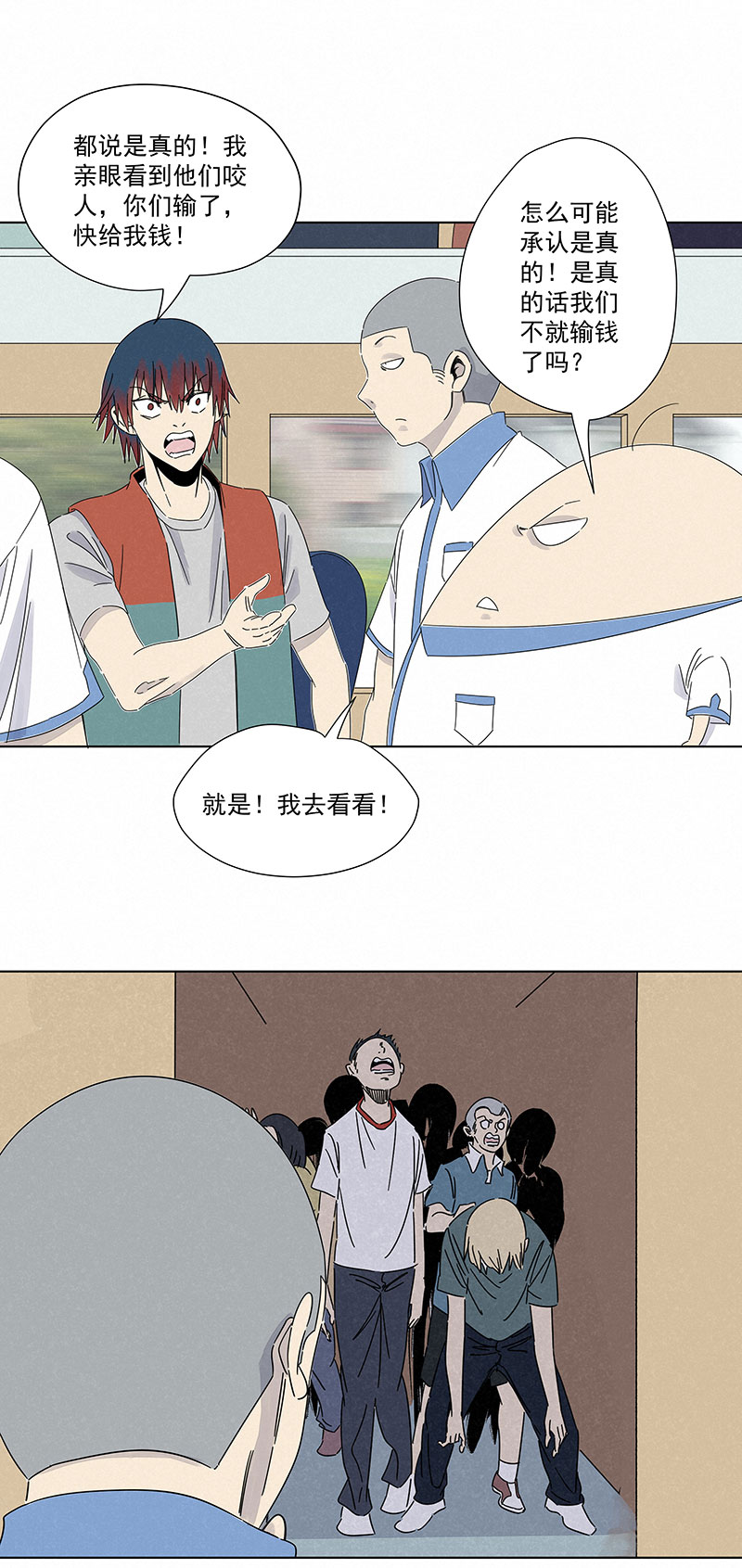神之一脚第二百九十四波