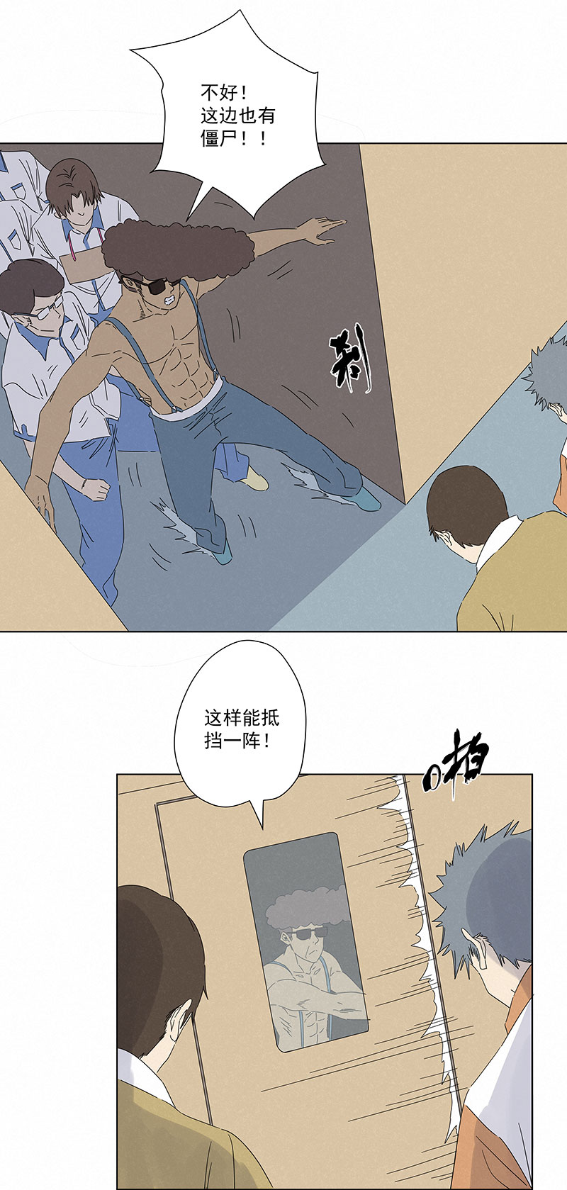 神之一脚第二百九十四波