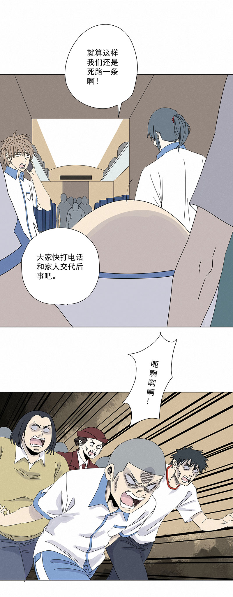 神之一脚第二百九十四波