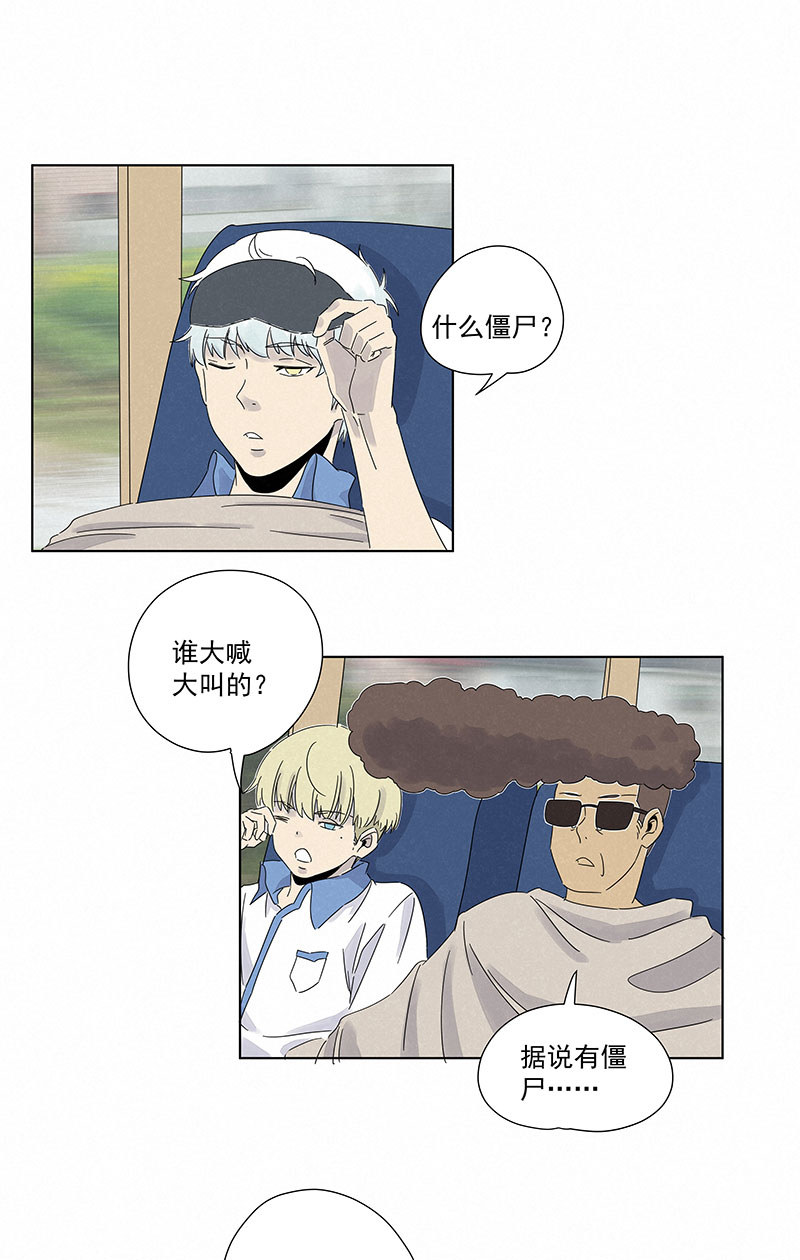 神之一脚第二百九十四波