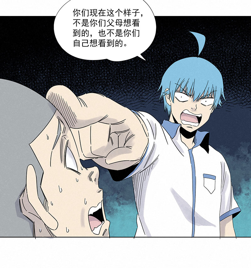 神之一脚第二百九十五波 注入灵魂