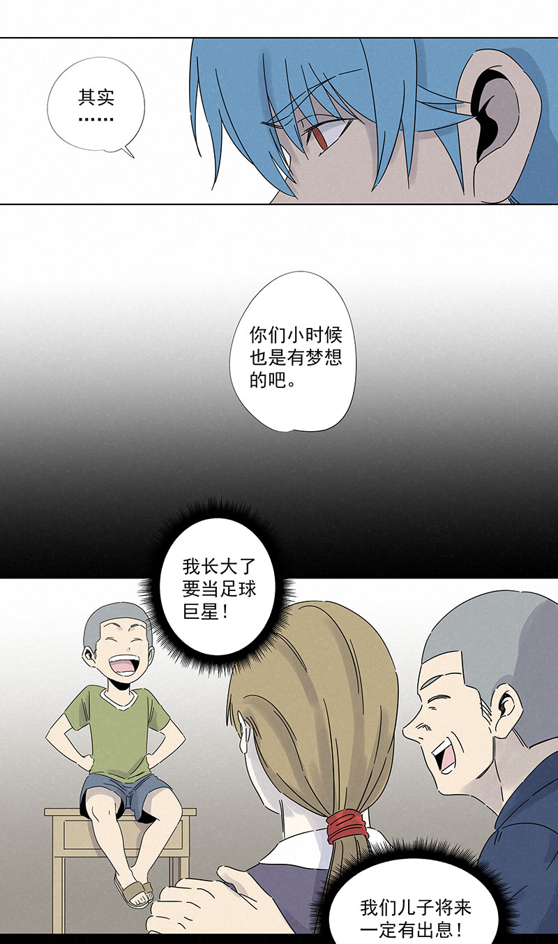 神之一脚第二百九十五波 注入灵魂