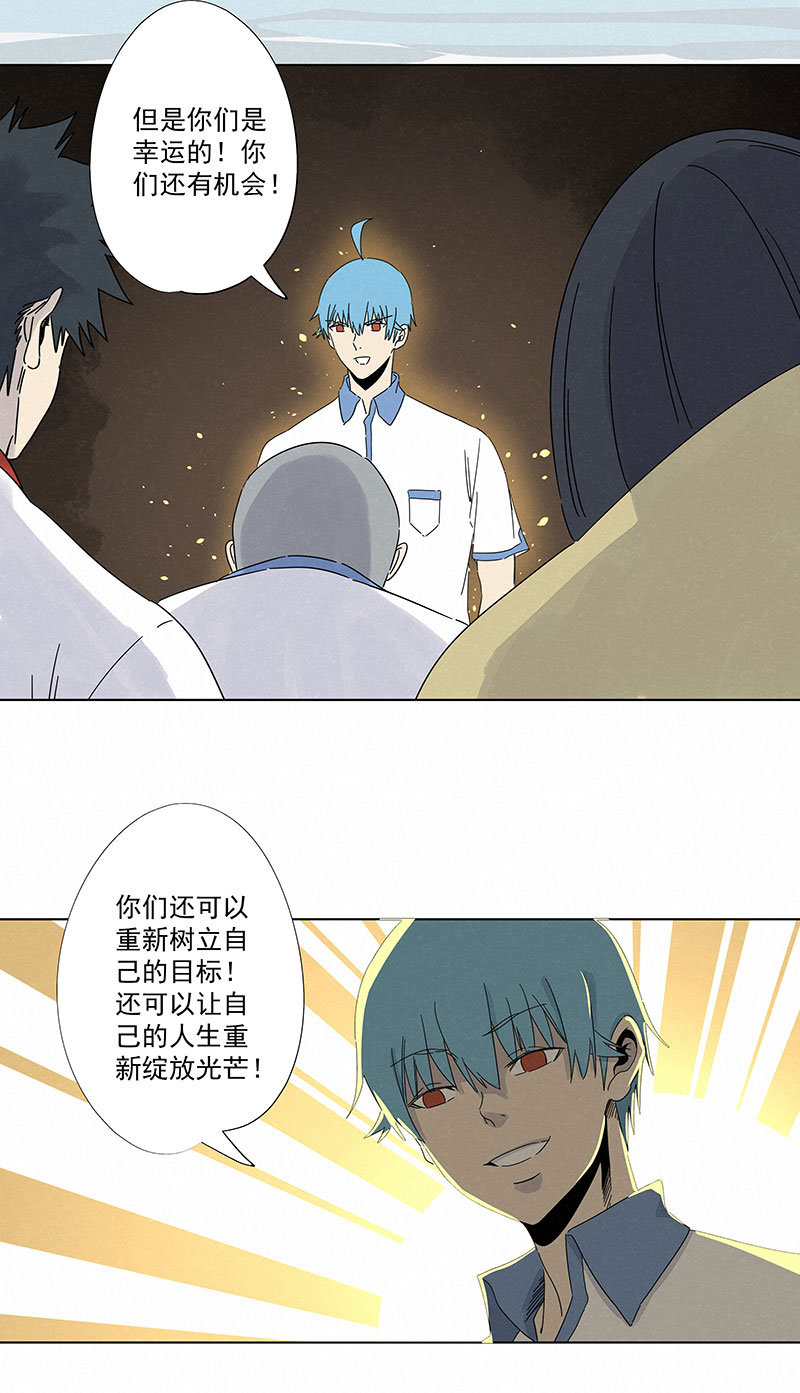 神之一脚第二百九十五波 注入灵魂