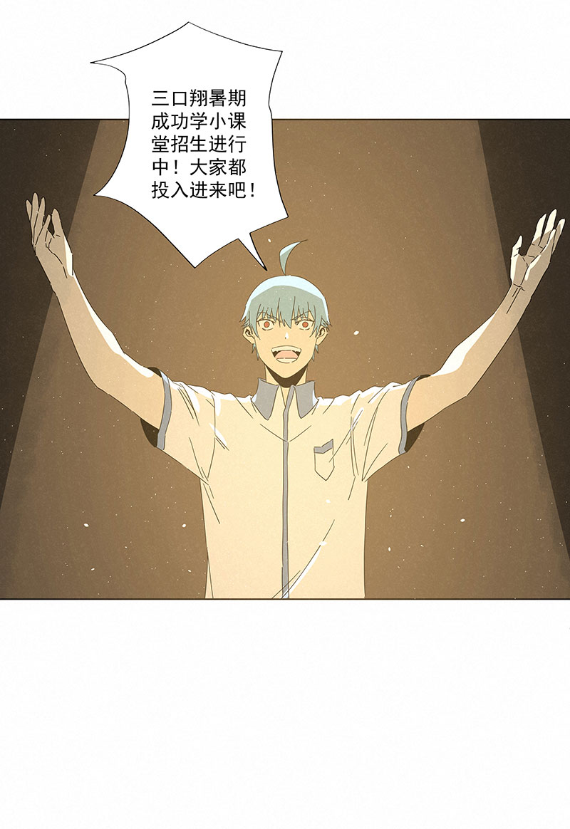 神之一脚第二百九十五波 注入灵魂
