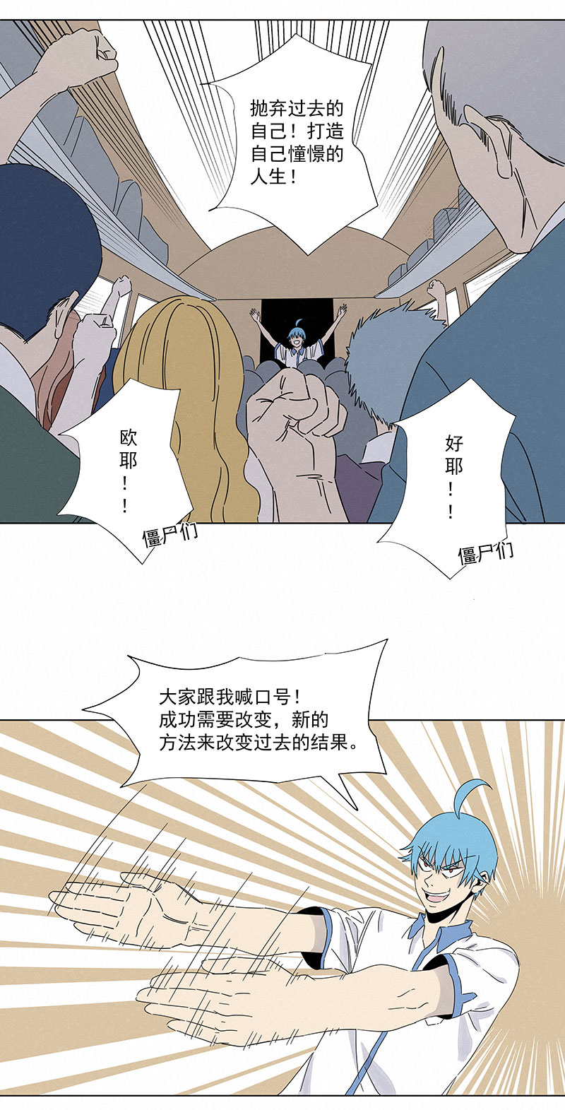 神之一脚第二百九十五波 注入灵魂