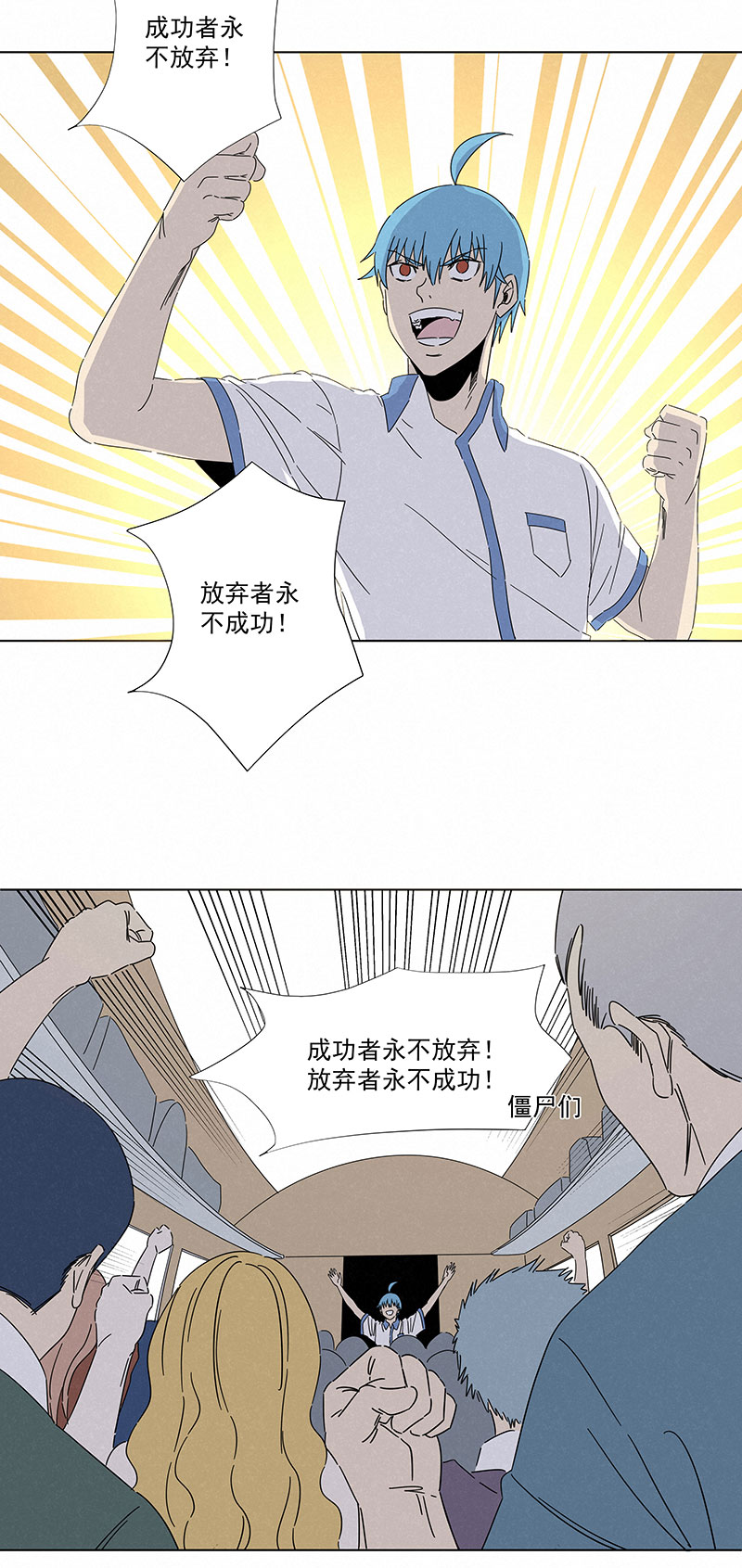 神之一脚第二百九十五波 注入灵魂