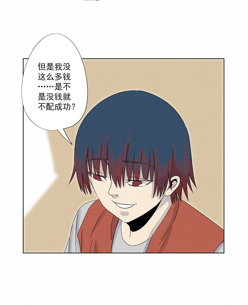 神之一脚第二百九十五波 注入灵魂