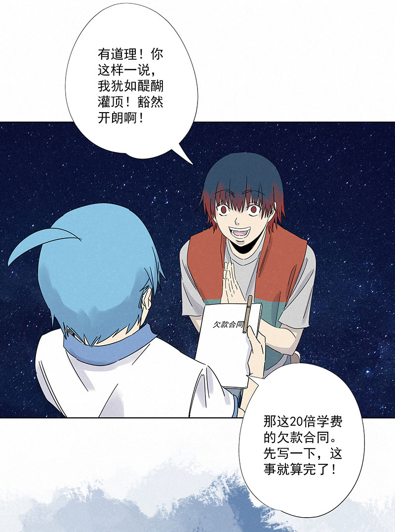 神之一脚第二百九十五波 注入灵魂