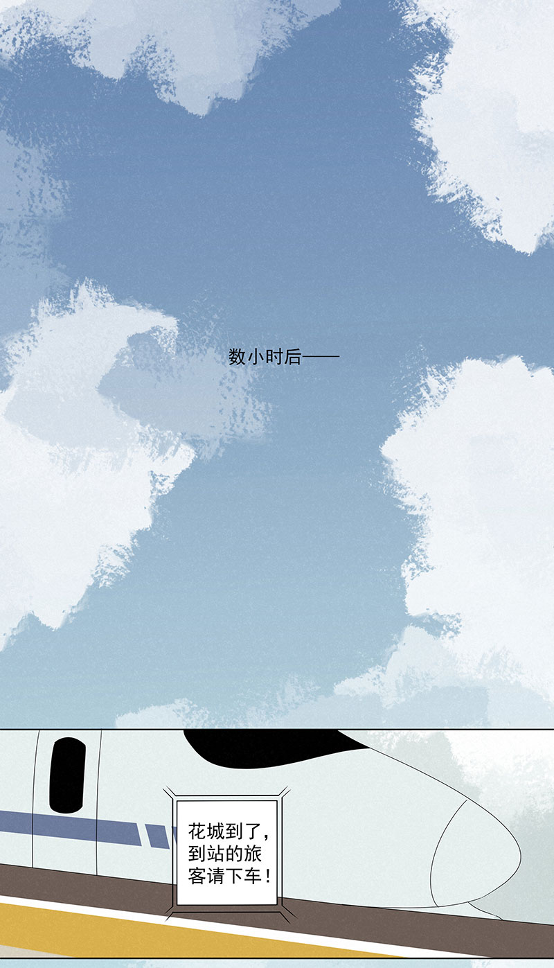 神之一脚第二百九十五波 注入灵魂