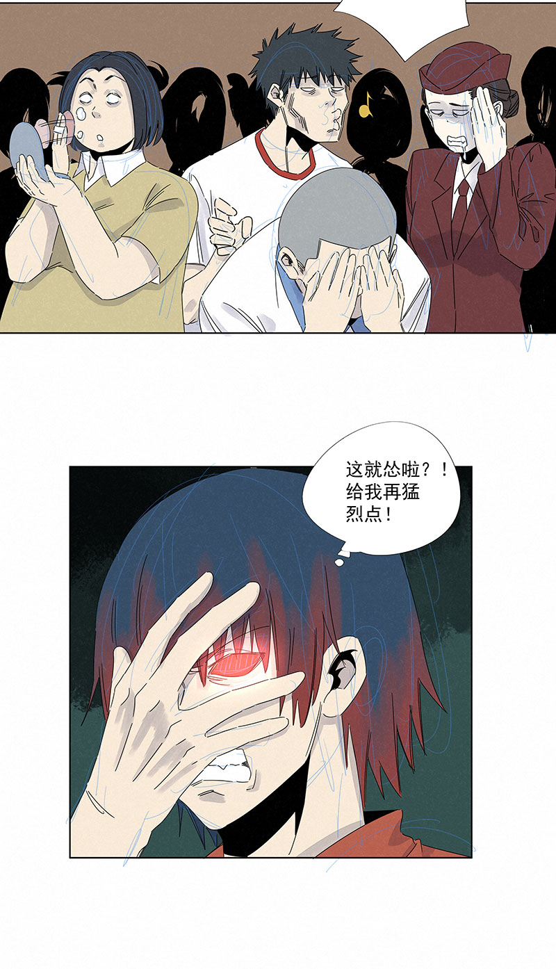 神之一脚第二百九十五波 注入灵魂
