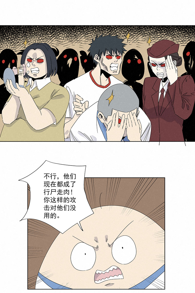 神之一脚第二百九十五波 注入灵魂