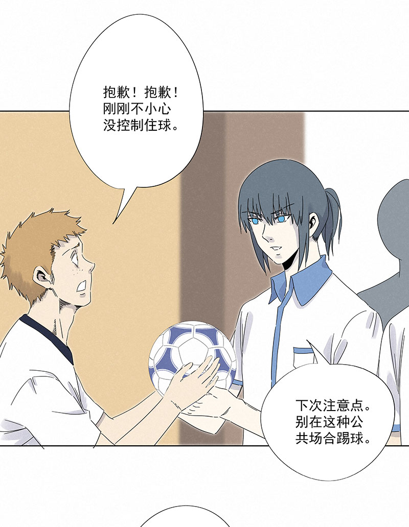 神之一脚第二百九十六波 五档球队