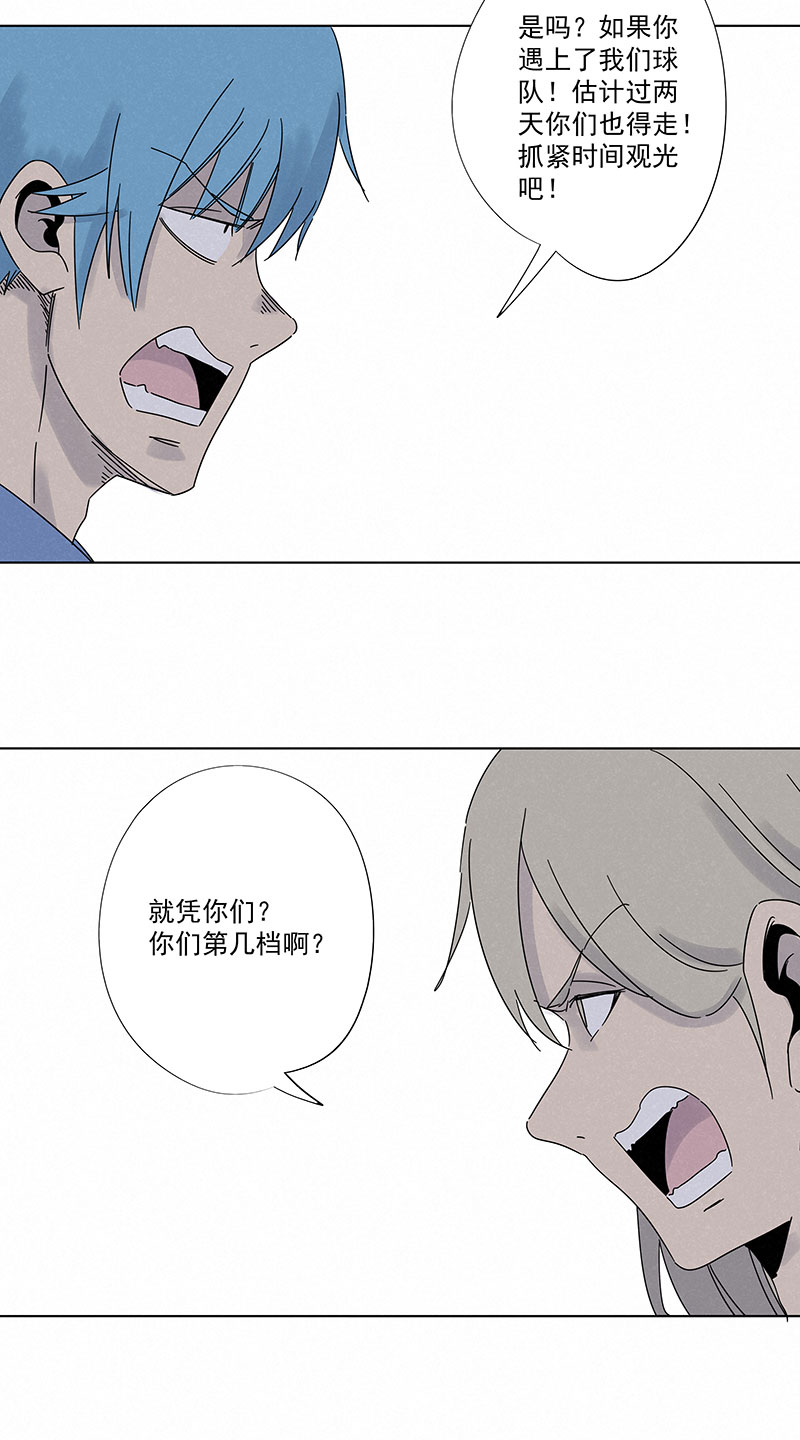 神之一脚第二百九十六波 五档球队