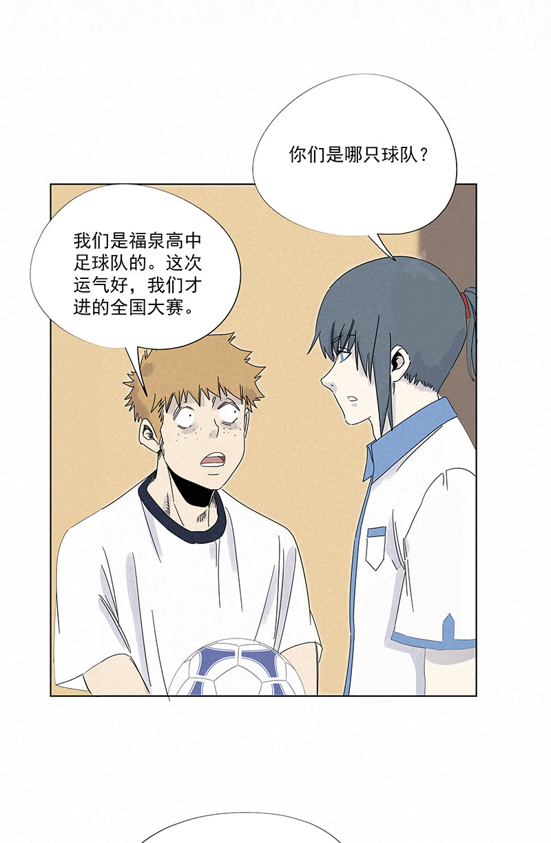 神之一脚第二百九十六波 五档球队