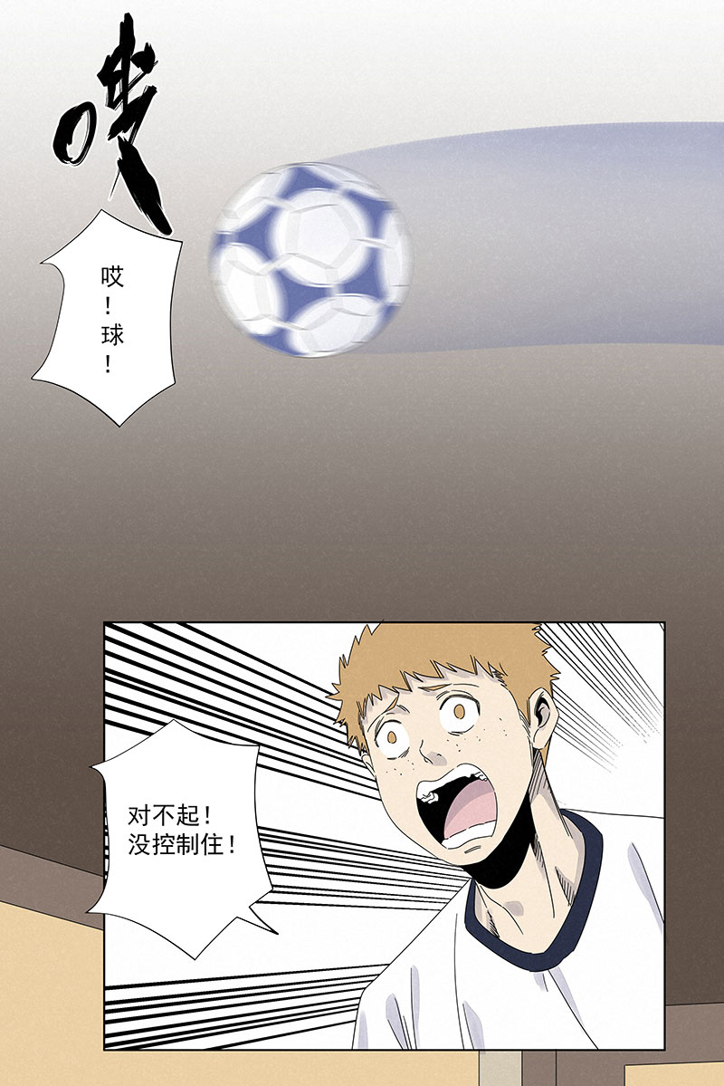 神之一脚第二百九十六波 五档球队
