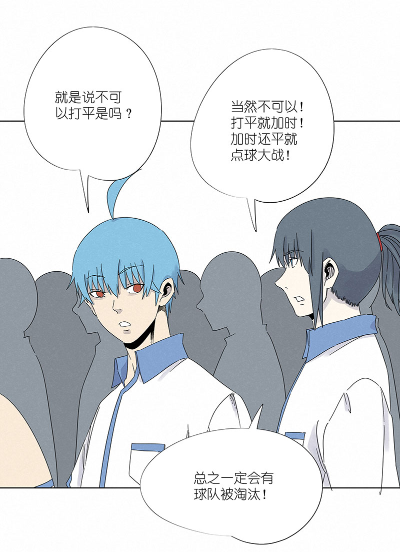 神之一脚第二百九十七波 抽签