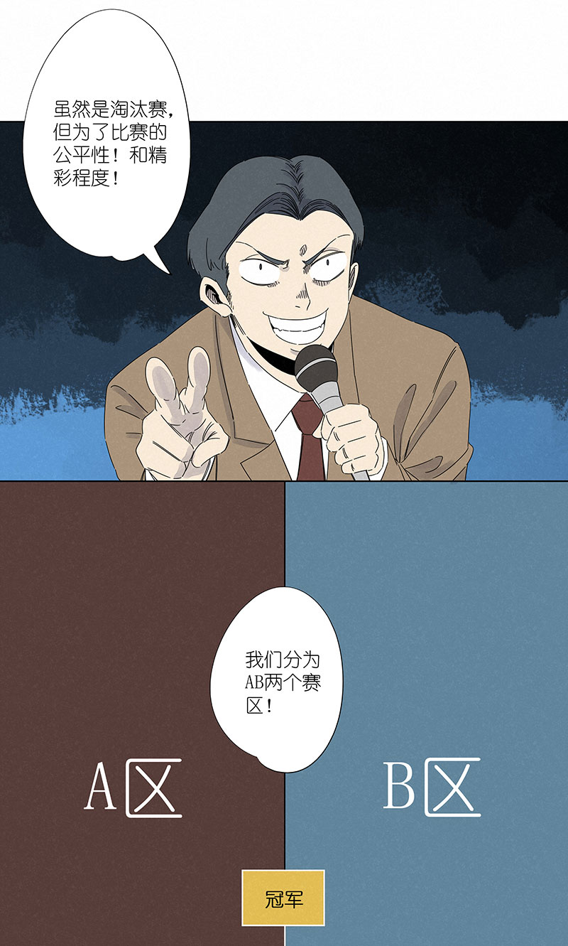 神之一脚第二百九十七波 抽签