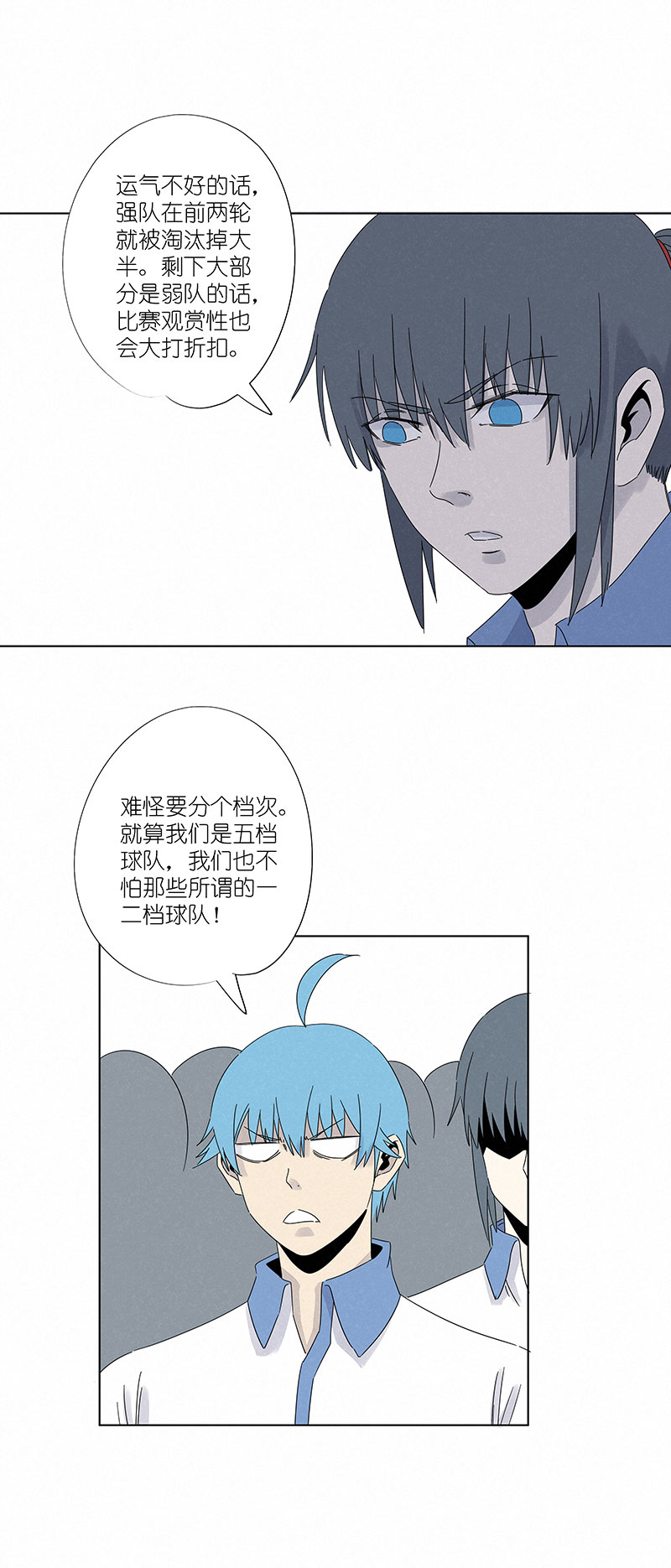 神之一脚第二百九十七波 抽签