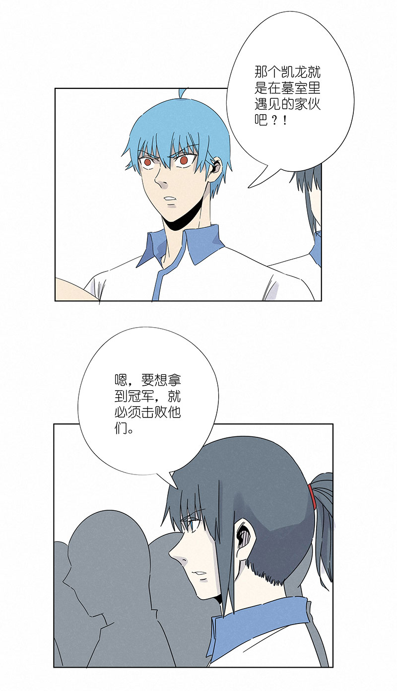 神之一脚第二百九十七波 抽签