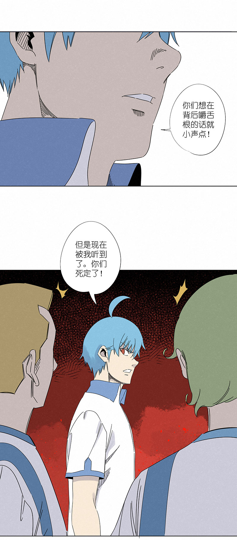 神之一脚第二百九十七波 抽签