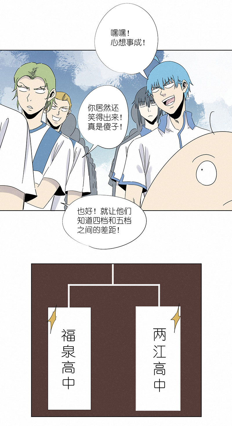 神之一脚第二百九十七波 抽签