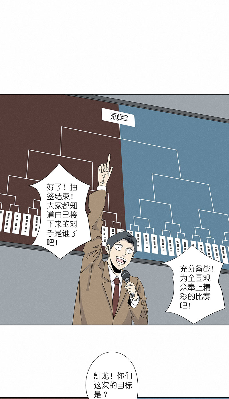 神之一脚第二百九十七波 抽签
