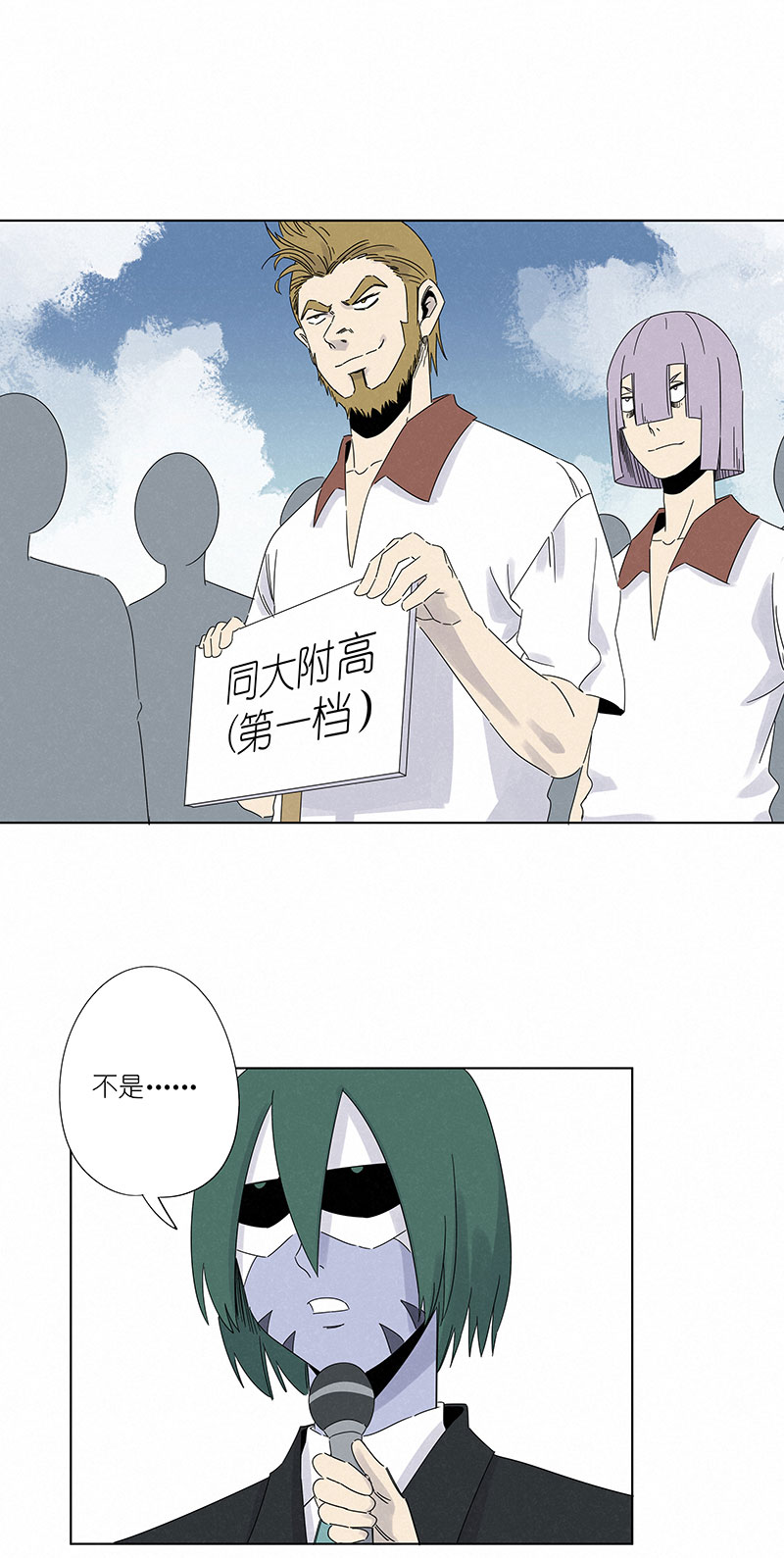 神之一脚第二百九十七波 抽签