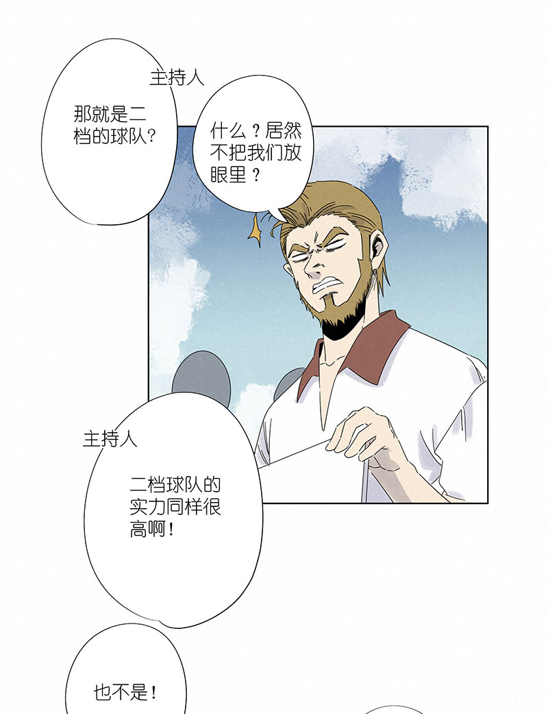 神之一脚第二百九十七波 抽签
