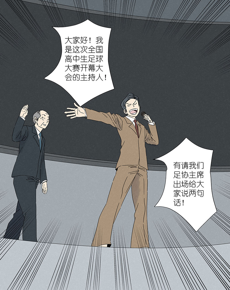 神之一脚第二百九十七波 抽签