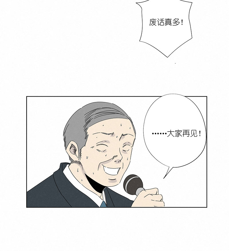 神之一脚第二百九十七波 抽签