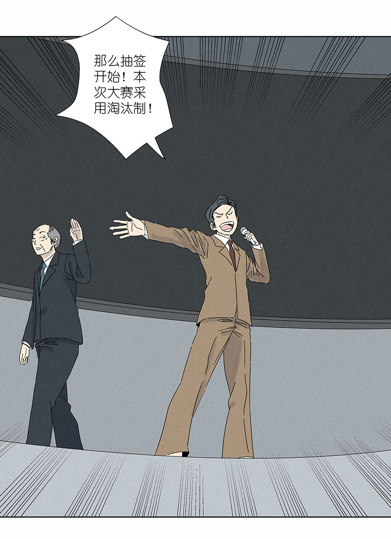 神之一脚第二百九十七波 抽签