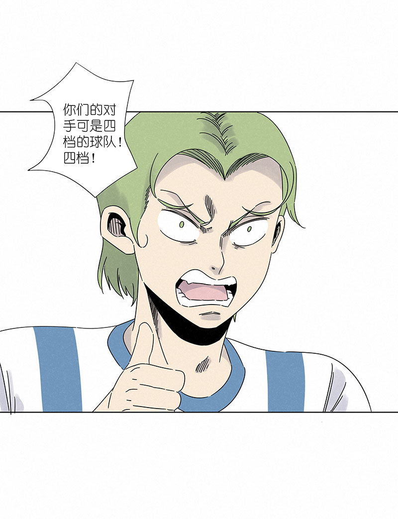 神之一脚第二百九十八波 开赛