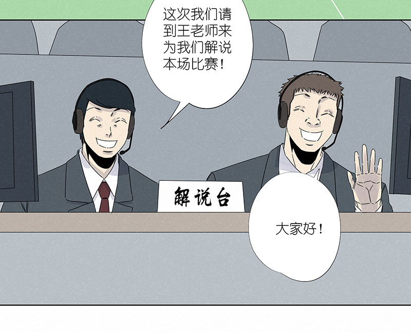 神之一脚第二百九十八波 开赛