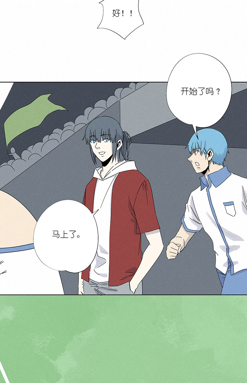 神之一脚第二百九十八波 开赛