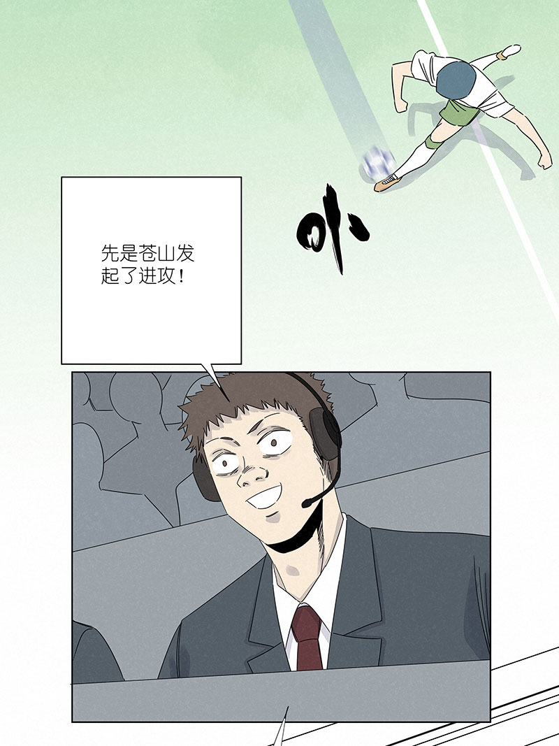 神之一脚第二百九十八波 开赛