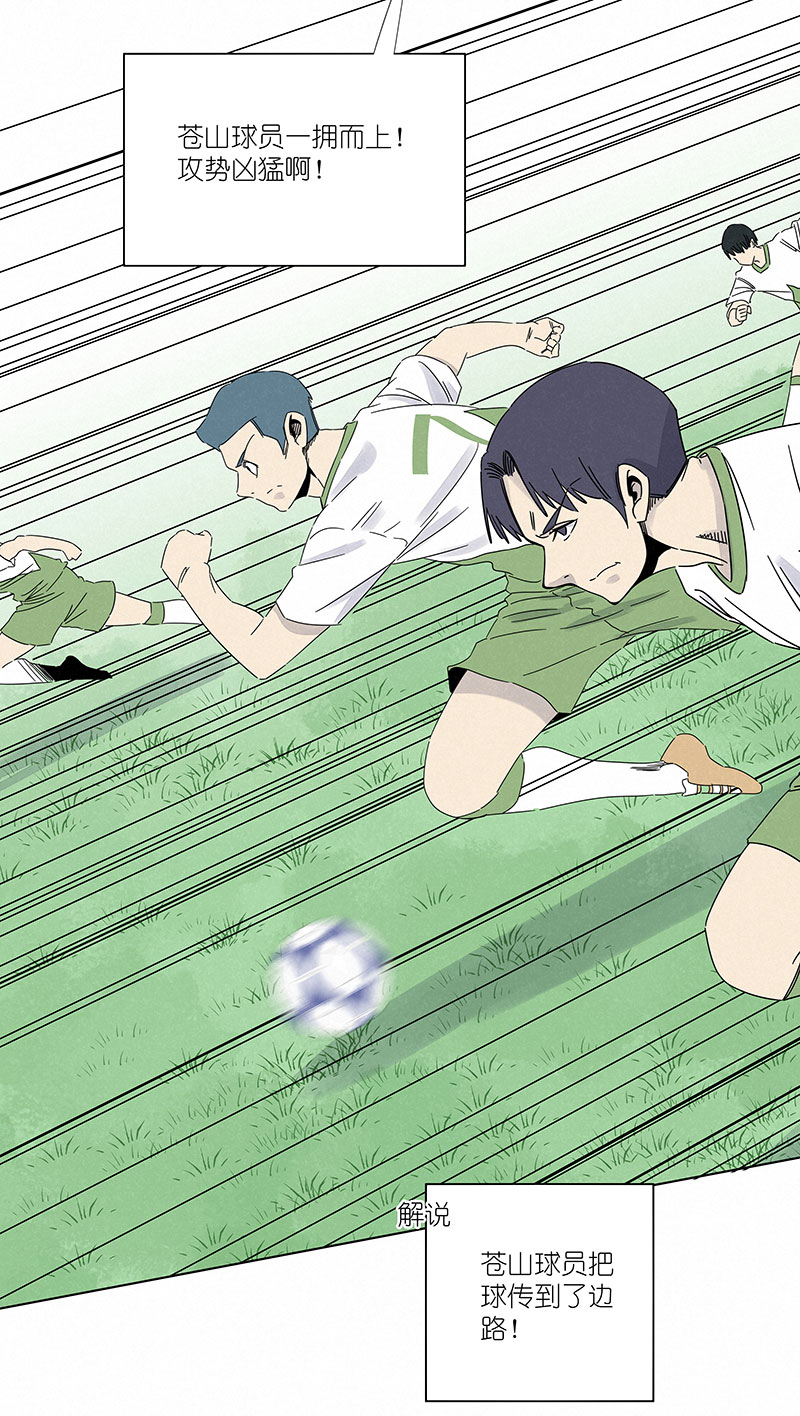 神之一脚第二百九十八波 开赛