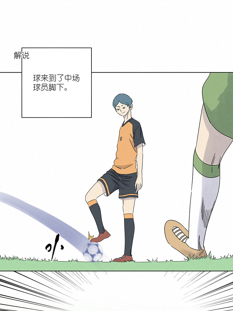 神之一脚第二百九十八波 开赛