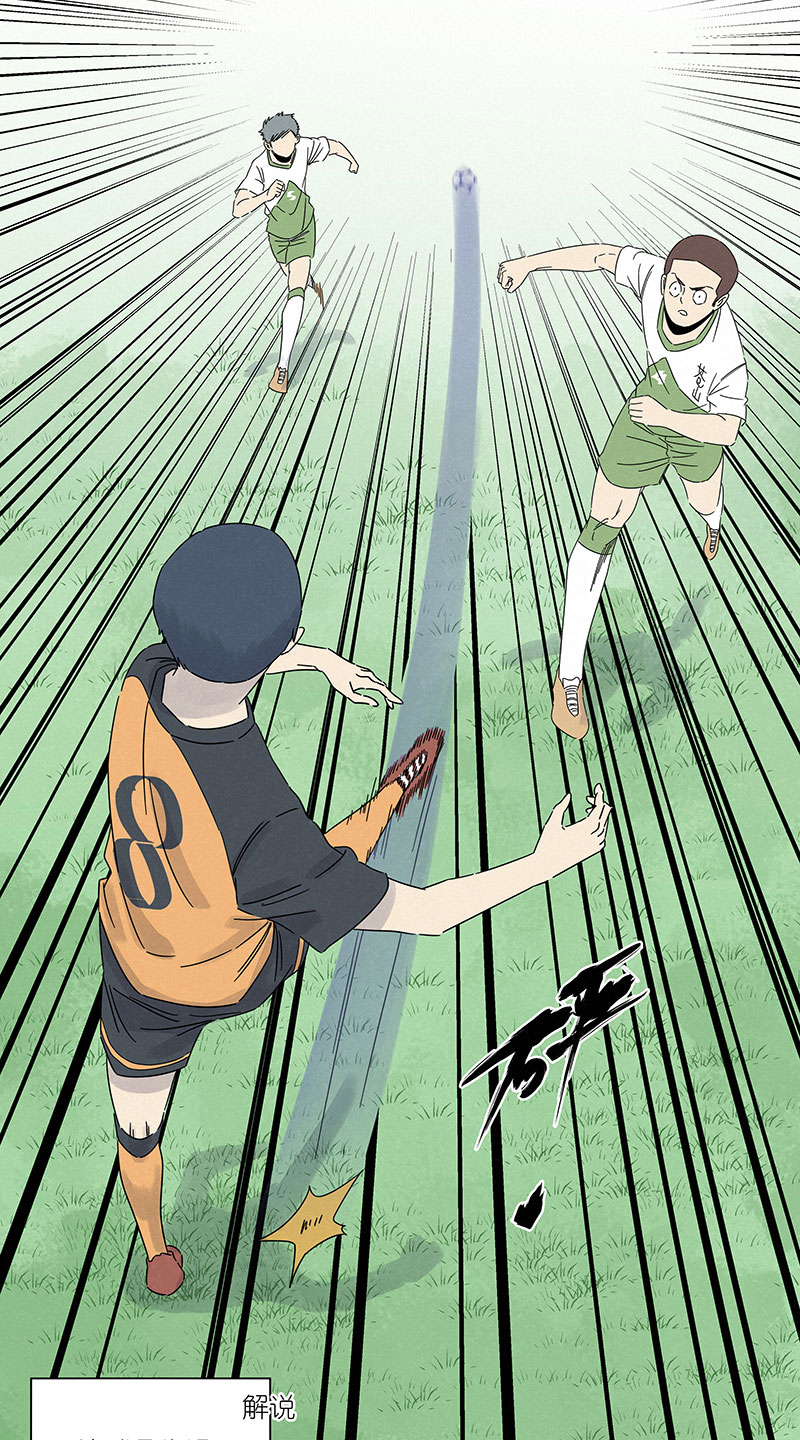 神之一脚第二百九十八波 开赛