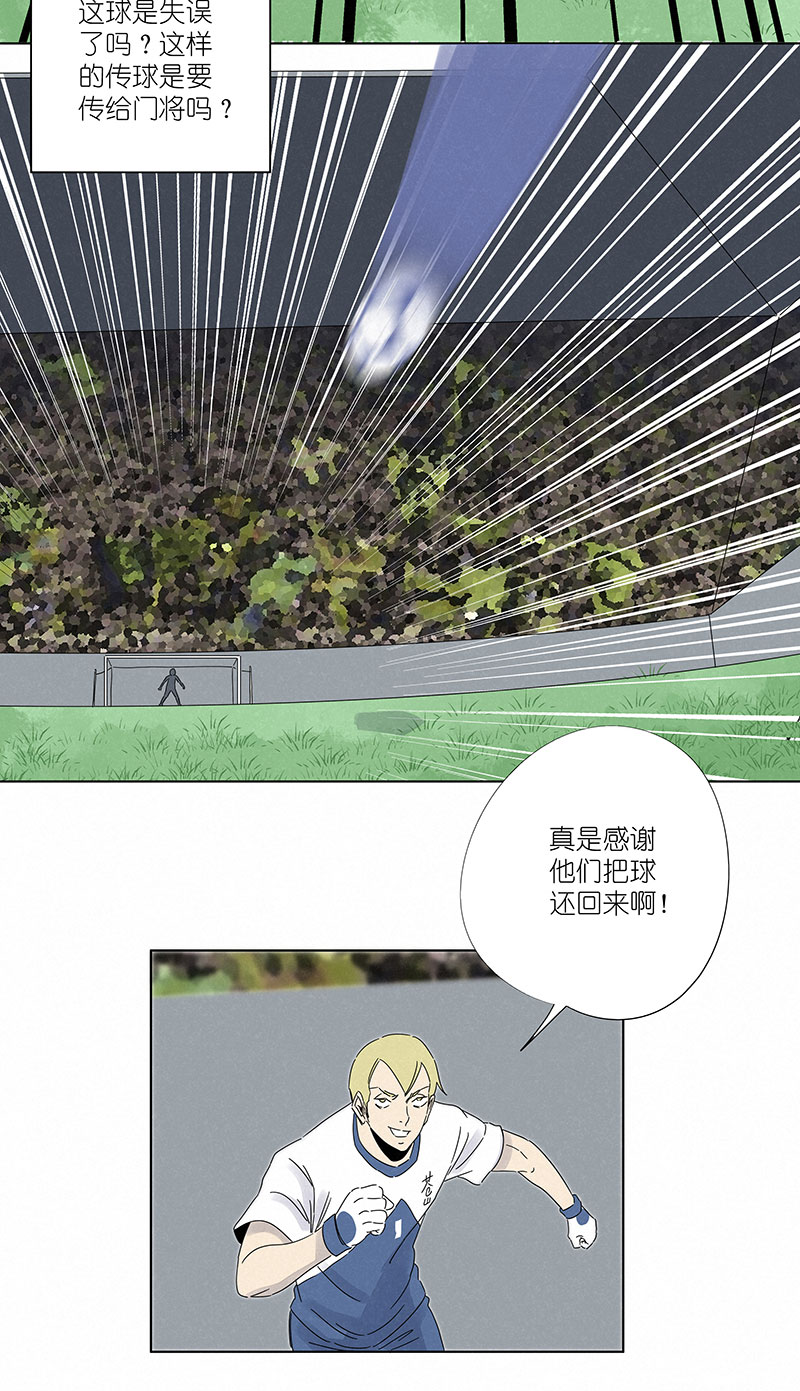 神之一脚第二百九十八波 开赛