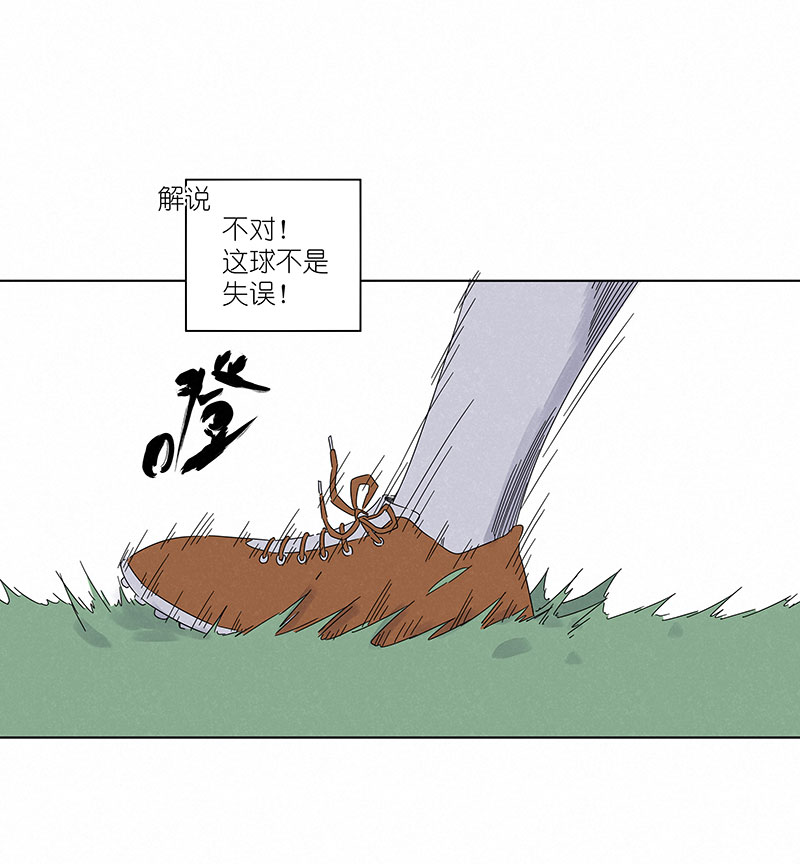 神之一脚第二百九十八波 开赛